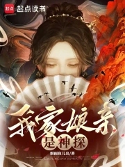 我家娘亲不好惹漫画下拉式