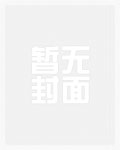 旗袍女烈